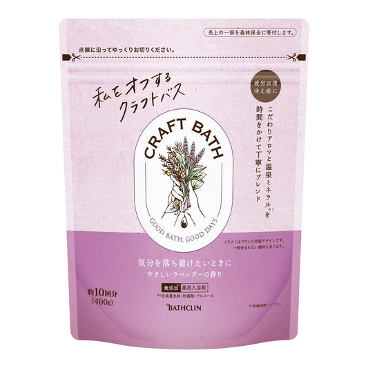 ＣＲＡＦＴ　ＢＡＴＨ（クラフトバス）　やさしいラベンダーの香り４００ｇ 容量400Gバスクリン 入浴剤
