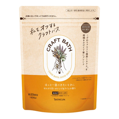 ＣＲＡＦＴ　ＢＡＴＨ（クラフトバス）　ほんのり甘いオレンジ＆ライムの香り４００ｇ 容量400G入浴剤