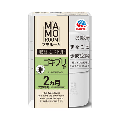 マモルーム　ゴキブリ用　取替え　２ヵ月用 容量45ML アース製薬 殺虫剤・虫よけ