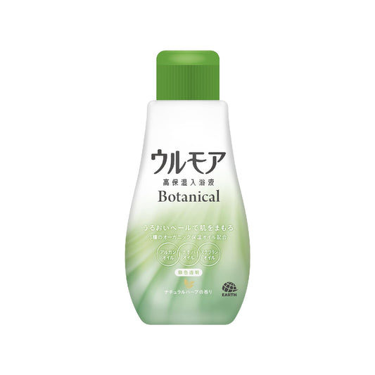 ウルモア　高保湿入浴液　ボタニカル　ナチュラルハーブの香り 容量600ML アース製薬 入浴剤