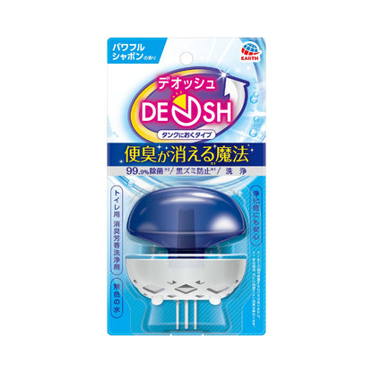 デオッシュ　ＤＥＯＳＨ　タンクにおくタイプ　パワフルシャボンの香り 容量65ML 芳香剤・トイレ用