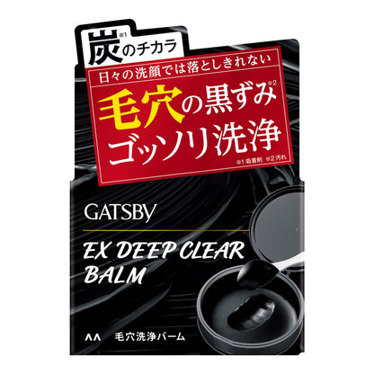 ギャツビー　ＥＸディープクリアバーム 容量80G マンダム 洗顔