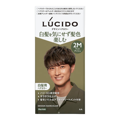 ルシード　デザインヘアカラー　マットアッシュ　（医薬部外品） 容量1クミ マンダム ヘアカラー