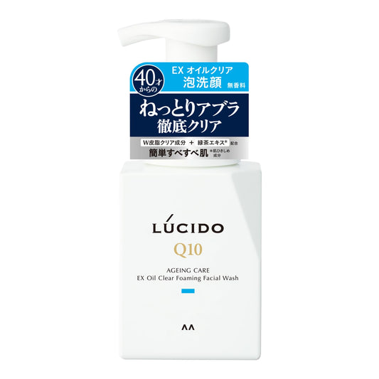 ルシード　ＥＸオイルクリア泡洗顔 容量150ML マンダム 洗顔