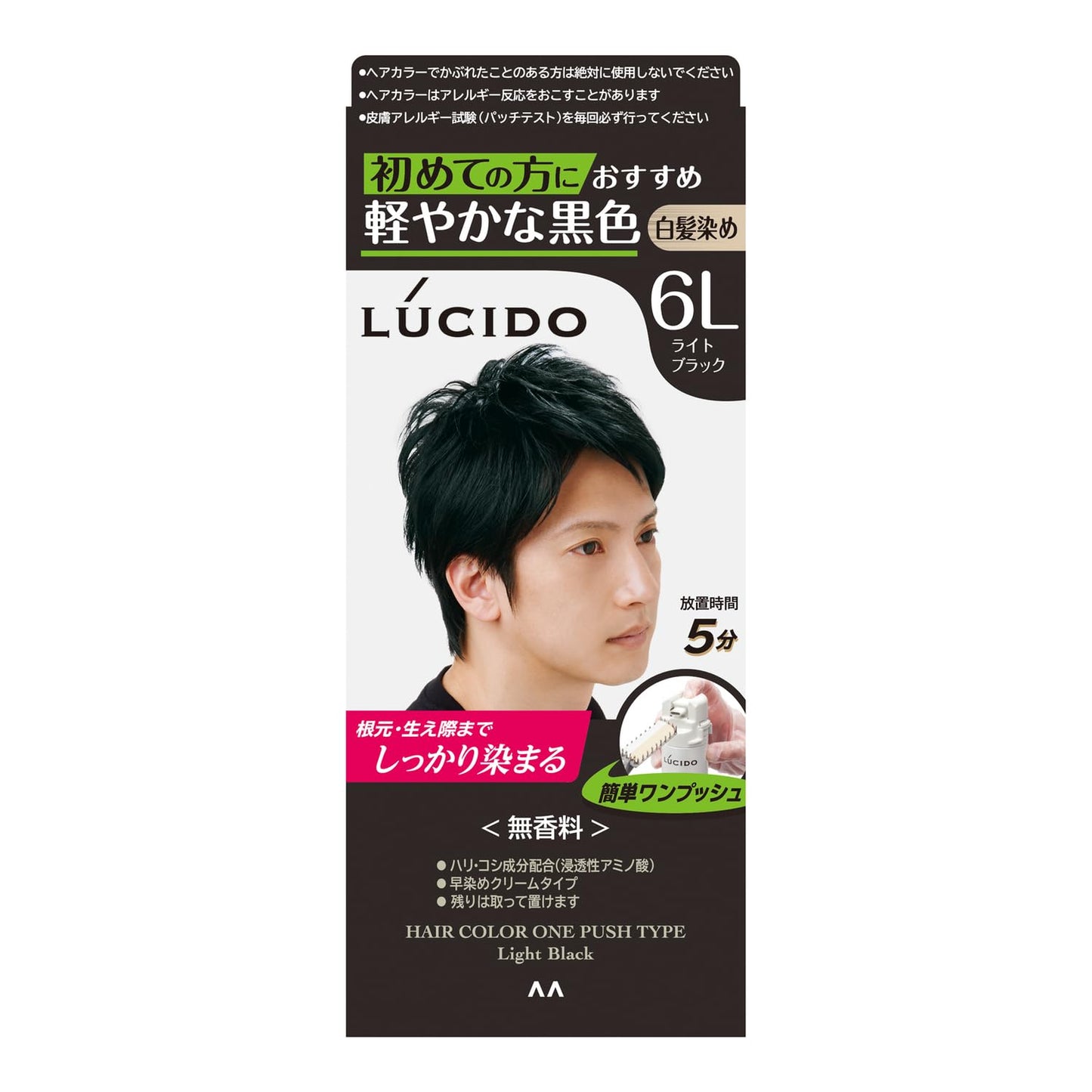 ルシード　ワンプッシュケアカラー　ライトブラック　（医薬部外品） 容量1クミ マンダム ヘアカラー