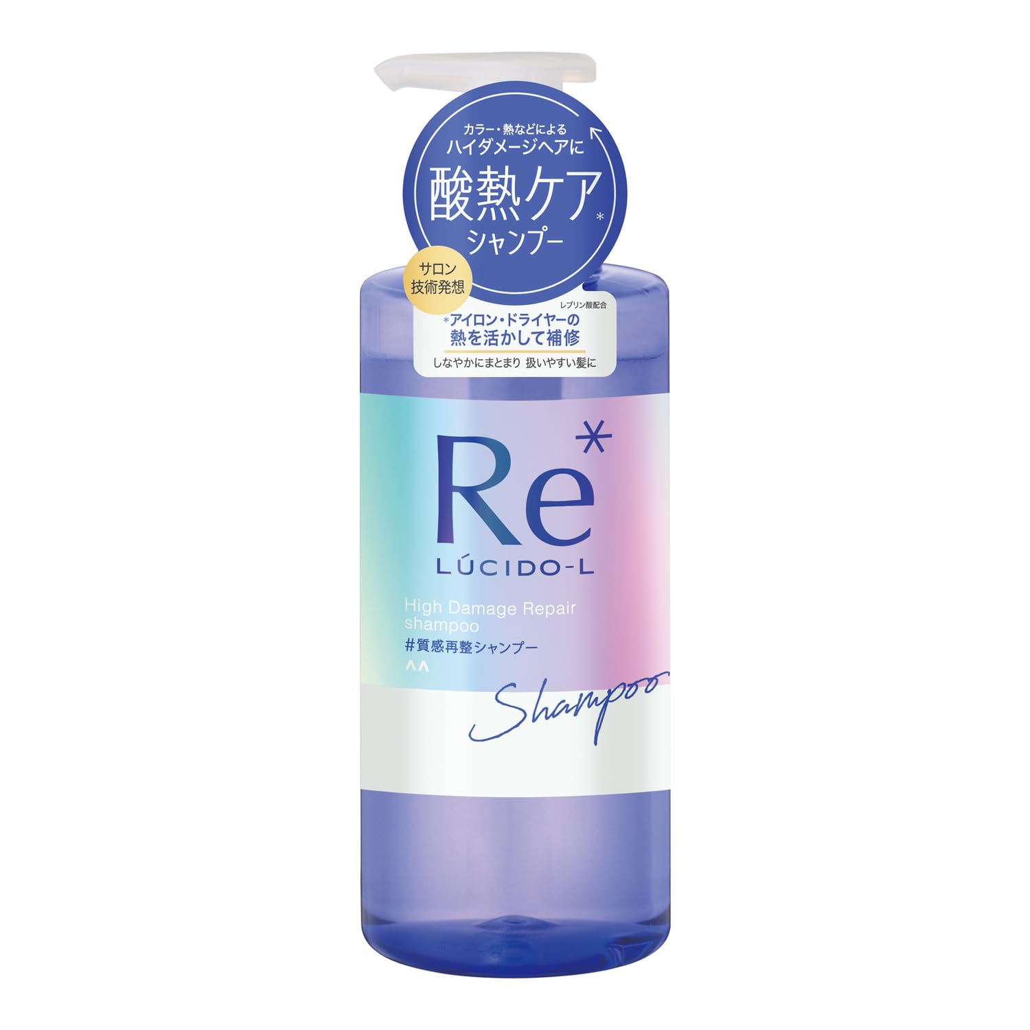 ルシードエル　＃質感再整シャンプー 容量380ML マンダム シャンプー