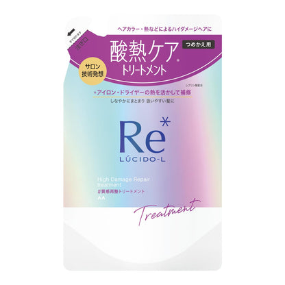 ルシードエル　＃質感再整トリートメント　つめかえ用 容量300G マンダム コンディショナー・リンス
