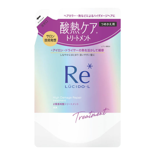 ルシードエル　＃質感再整トリートメント　つめかえ用 容量300G マンダム コンディショナー・リンス