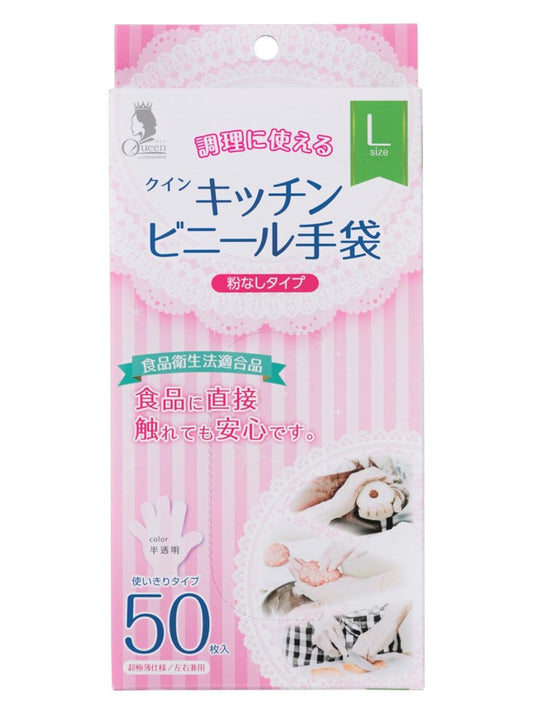 クインキッチンビニール手袋粉なし吊下げタイプ　Ｌサイズ　５０枚入り 容量50マイ宇都宮製作 掃除用品