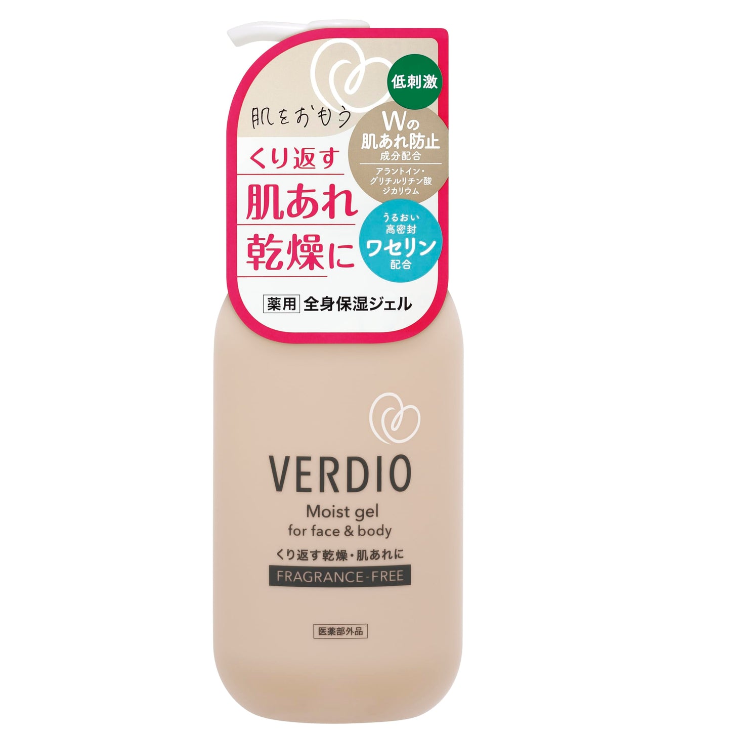 ベルディオ薬用モイストジェル 容量200G 近江兄弟社 ボディクリーム・ローション