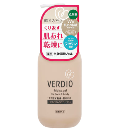ベルディオ薬用モイストジェル 容量200G 近江兄弟社 ボディクリーム・ローション