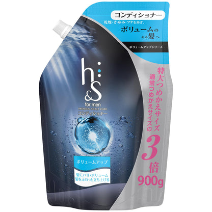 ｈ＆ｓ　ｆｏｒ　ｍｅｎ　ボリュームアップコンディショナー超特大サイズ 容量900Gコンディショナー・リンス