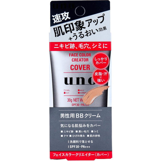 ウーノ　フェイスカラークリエイター（カバー）カラーレベル３ 容量30G ファイントゥデイ 化粧品