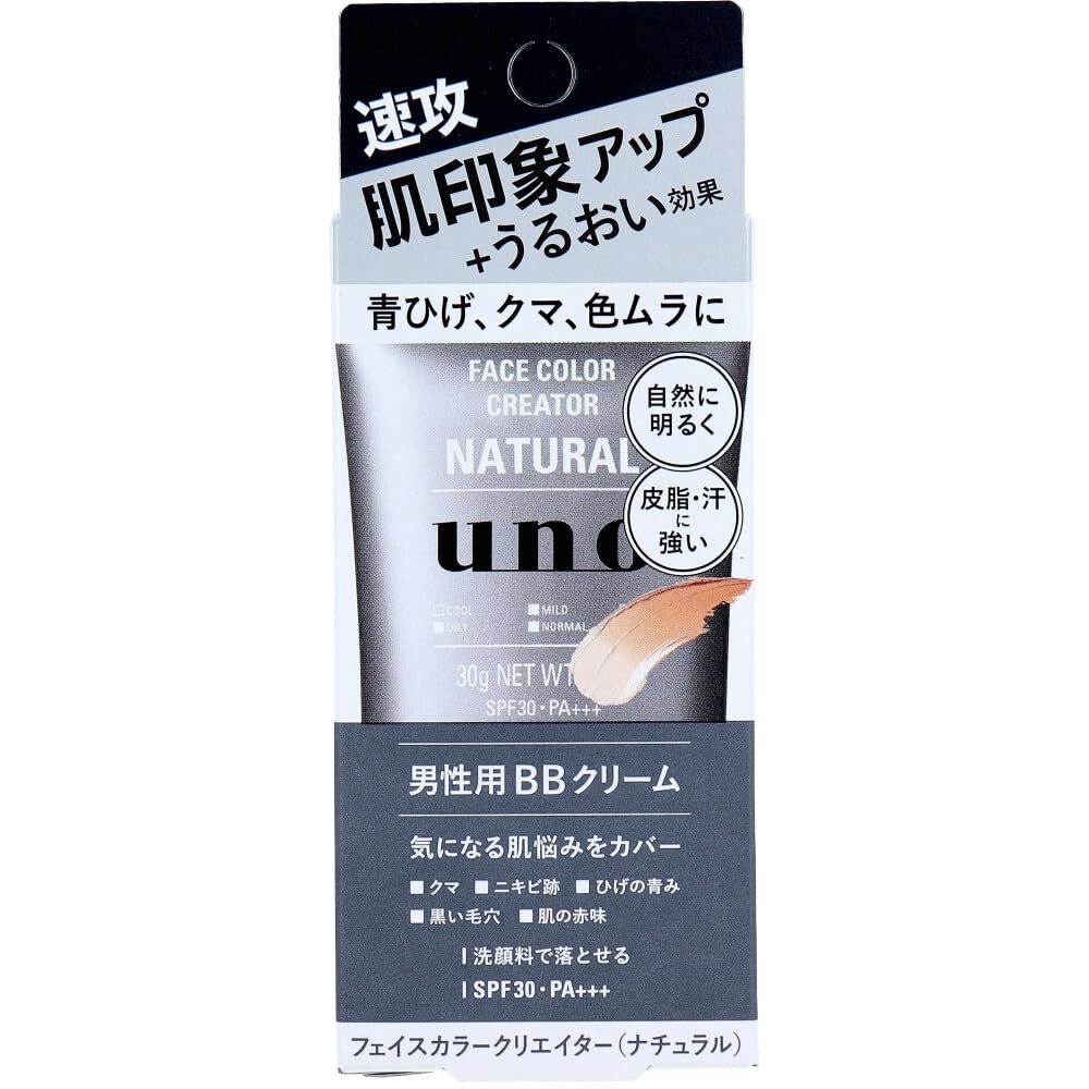 ウーノ　フェイスカラークリエイター（ナチュラル）ｆ 容量30G ファイントゥデイ 化粧品