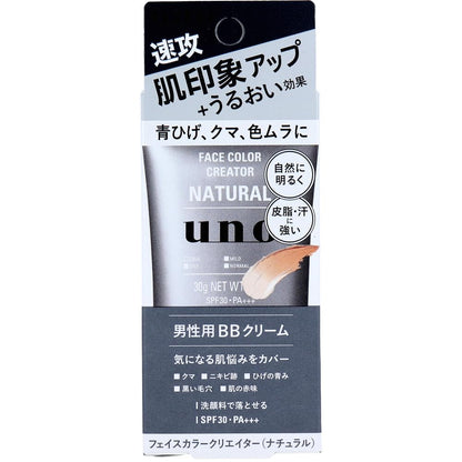 ウーノ　フェイスカラークリエイター（ナチュラル）ｆ 容量30G ファイントゥデイ 化粧品