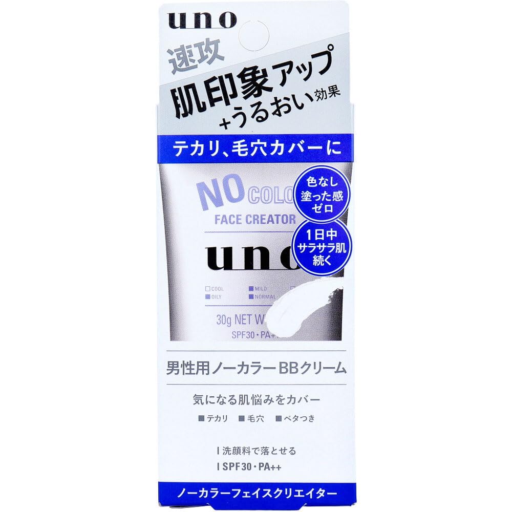 ウーノ　ノーカラーフェイスクリエイターｆ 容量30G ファイントゥデイ 化粧品