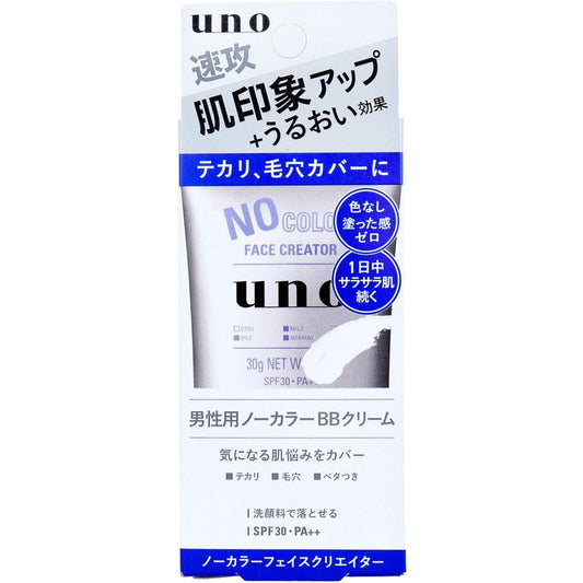 ウーノ　ノーカラーフェイスクリエイターｆ 容量30G ファイントゥデイ 化粧品