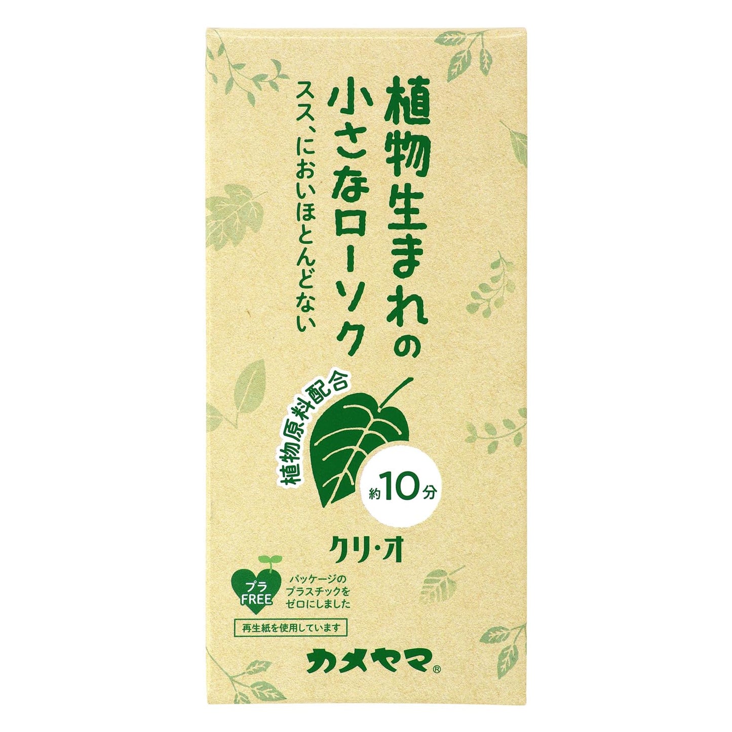 カメヤマ　小ローソク　クリ・オ１０ 容量80G カメヤマ ローソク