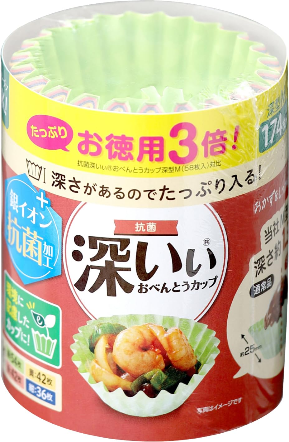 お徳用３倍抗菌深いぃおべんとうカップ深型Ｍ４色１７４枚入 容量174ﾏｲ 東洋アルミ お弁当用品