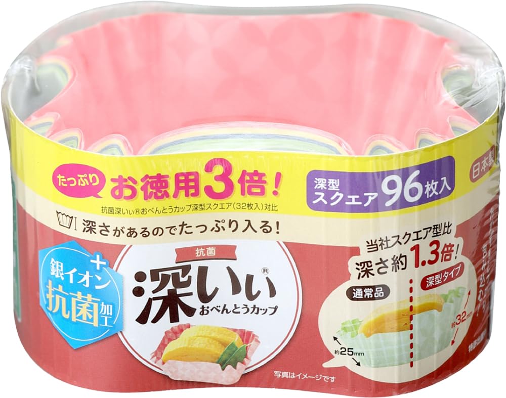 お徳用３倍抗菌深いぃおべんとうカップ深型スクエア４色９６枚入 容量96ﾏｲ 東洋アルミ お弁当用品