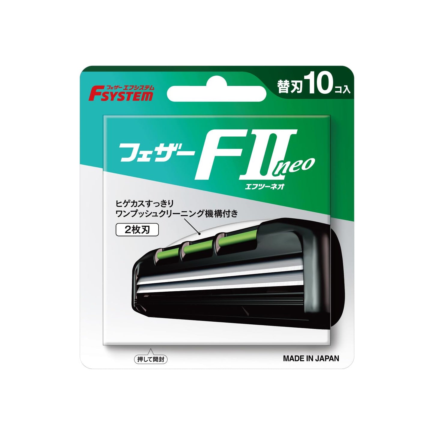 Ｆ２ネオ替刃１０個入り 容量10コ フェザー安全剃刃 男性用カミソリ