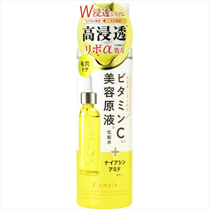 Ｂアンプル　美容原液リポαローションＣ 容量185ML コスメテックスローランド 化粧水・ローション
