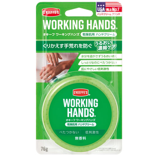オキーフ　ワーキングハンズ 容量76G 呉工業 ハンドクリーム