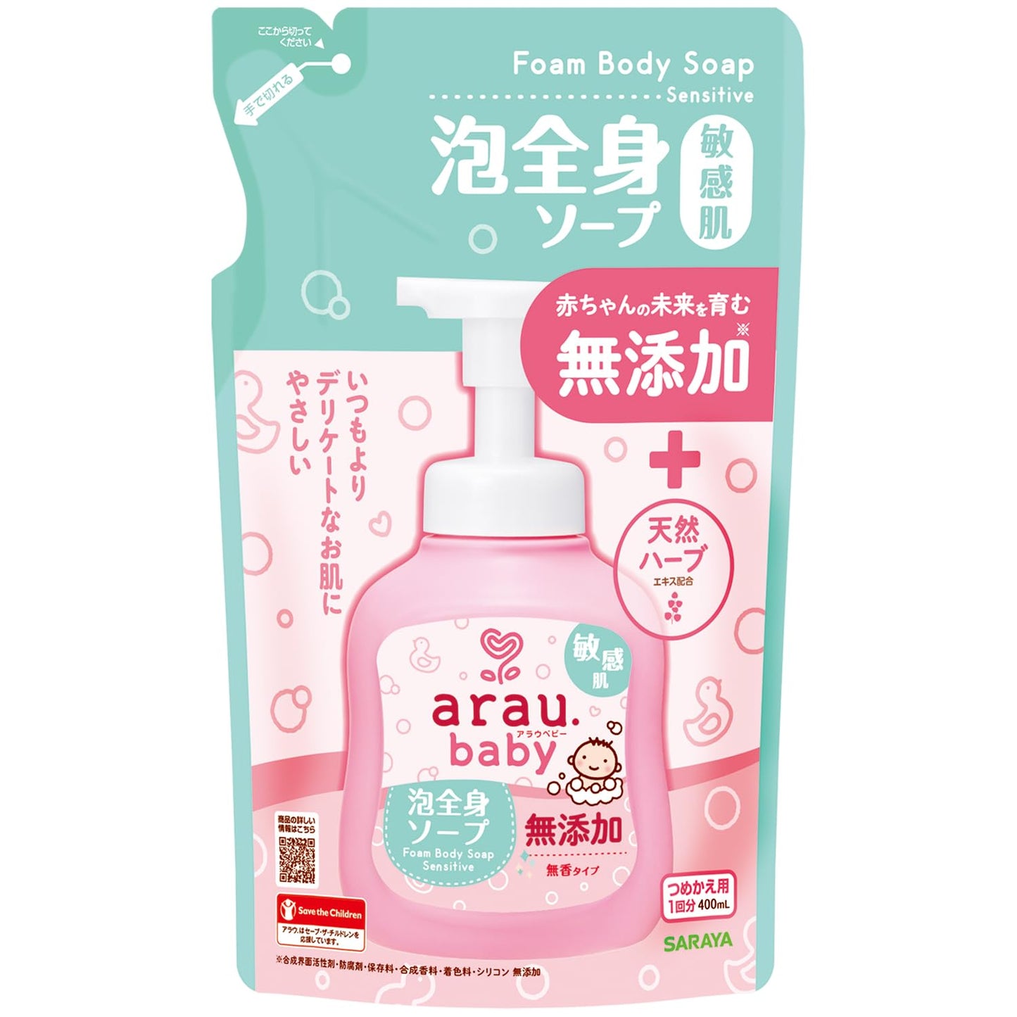 アラウベビー泡全身ソープ　敏感肌　詰替用　４００ｍＬ 容量400ML サラヤ ベビー用品