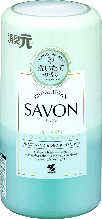 消臭元ＳＡＶＯＮ　洗いあがりすっきりシトラスシャワーソープ 容量400ML 小林製薬 芳香剤・部屋用