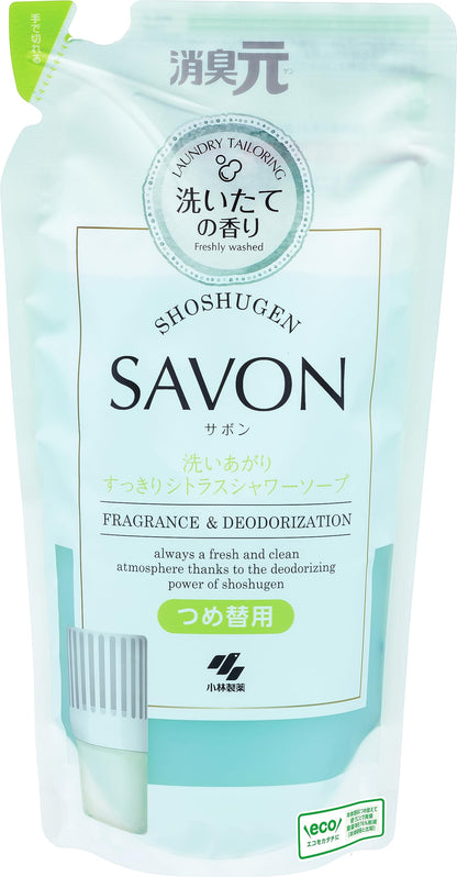 消臭元ＳＡＶＯＮ　つめ替え用　洗いあがりすっきりシトラスシャワーソープ 容量400ML小林製薬