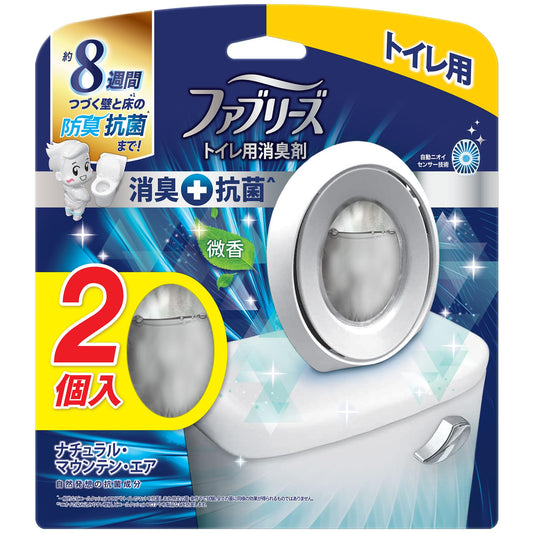 ファブリーズＷ消臭　トイレ用消臭剤＋抗菌　ナチュラル・マウンテン・エア２個パック容量2ｺ芳香剤・トイレ用
