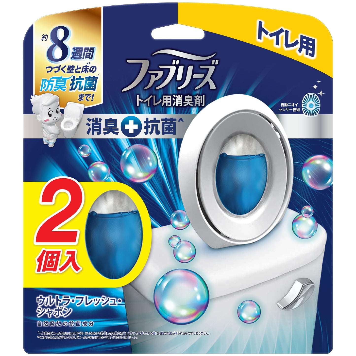 ファブリーズＷ消臭　トイレ用消臭剤＋抗菌　ウルトラ・フレッシュ・シャボン２個パック容量2ｺ