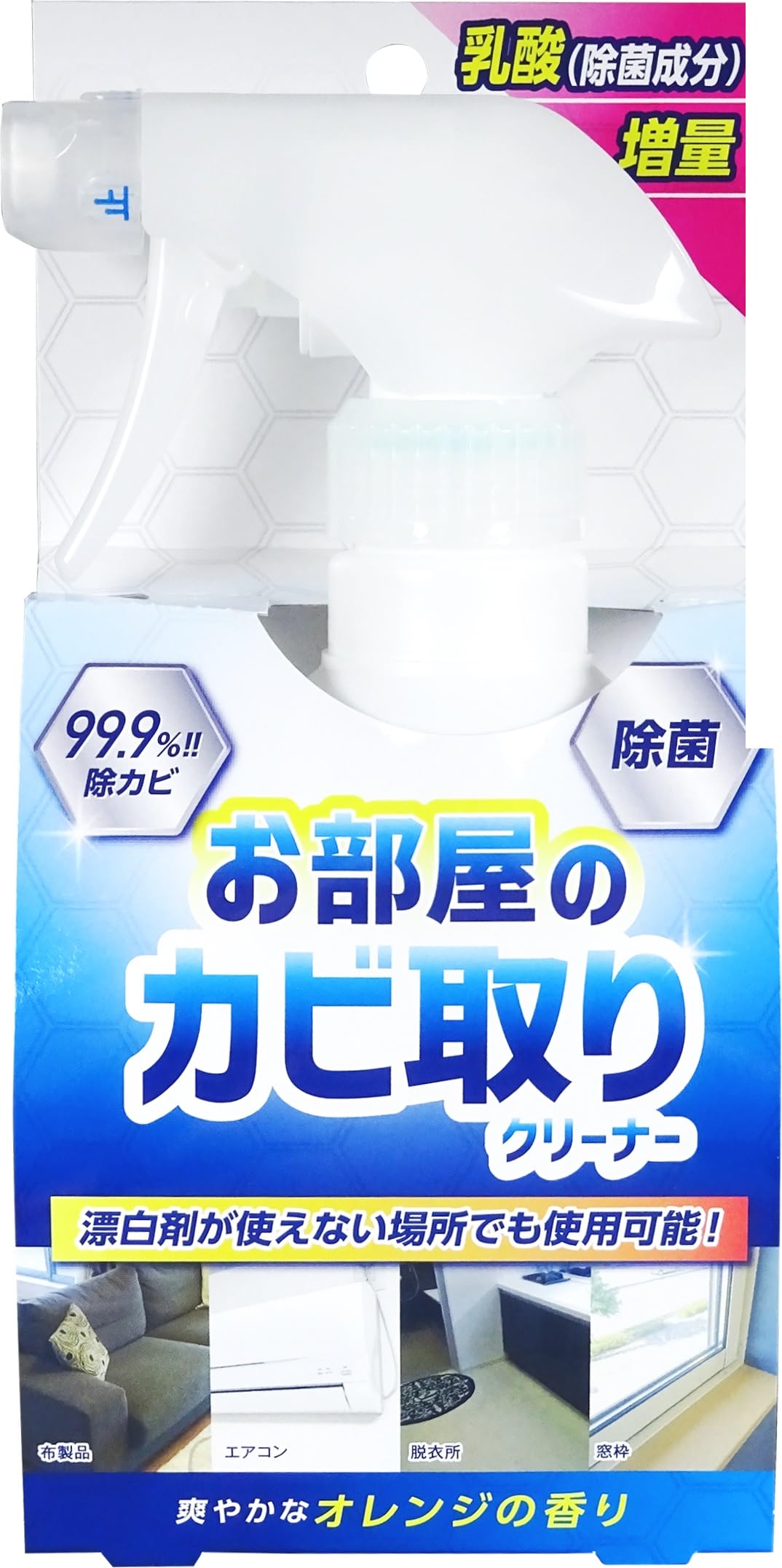 お部屋のカビ取りクリーナー除菌ＵＰ 容量180ML 友和 住居洗剤・カビとり剤