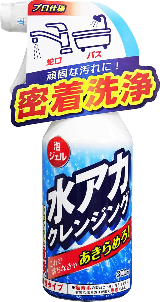 水アカクレンジング 容量300ML 友和 住居洗剤・お風呂用
