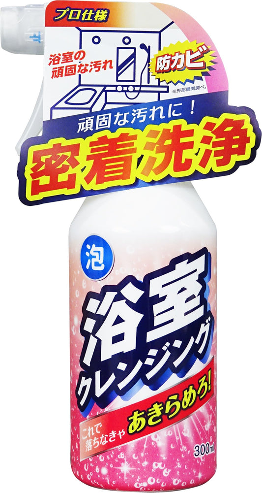 浴室クレンジング 容量300ML 友和 住居洗剤・お風呂用
