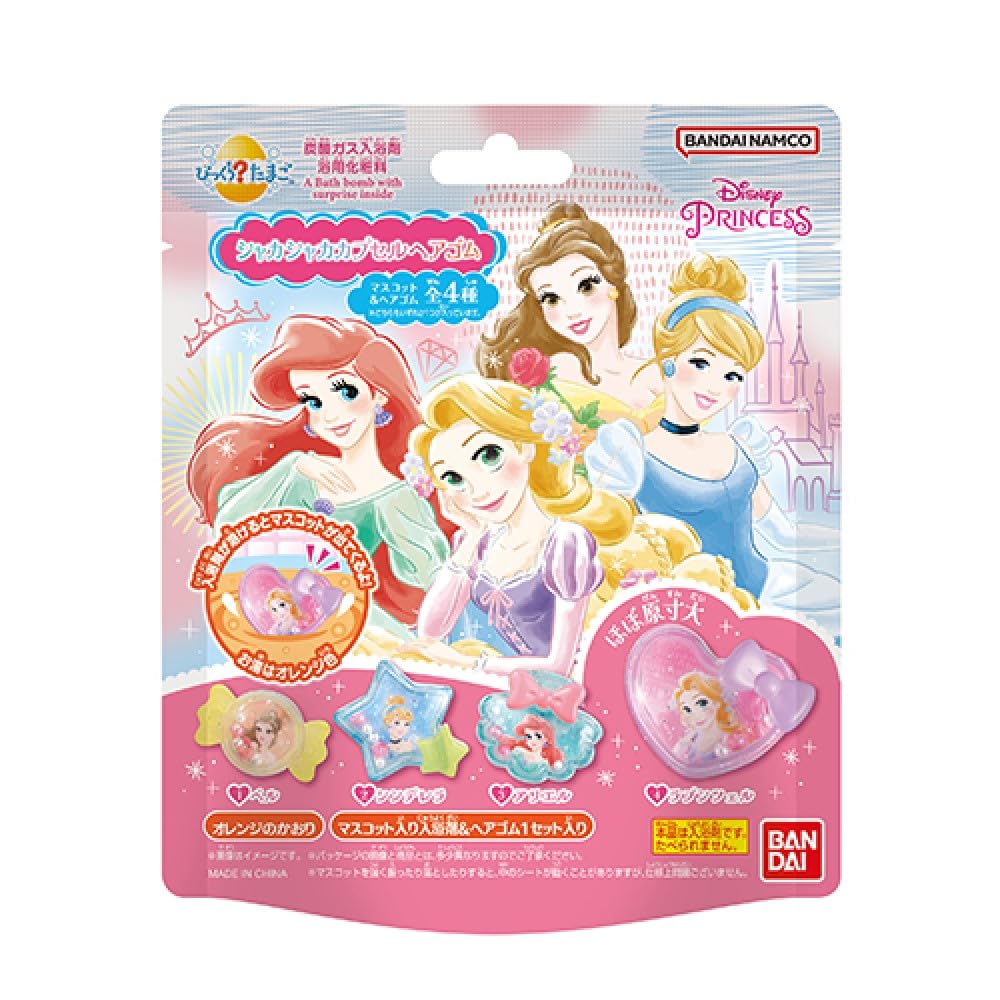 びっくらたまご　ディズニープリンセス　シャカシャカカプセルヘアゴム 容量55G バンダイ 入浴剤