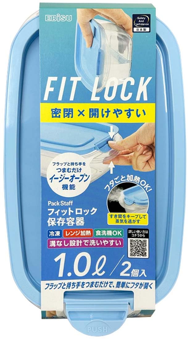 パックスタッフ　フィットロック　１．０Ｌ・２コ入 容量2ｺ エビス 台所用品