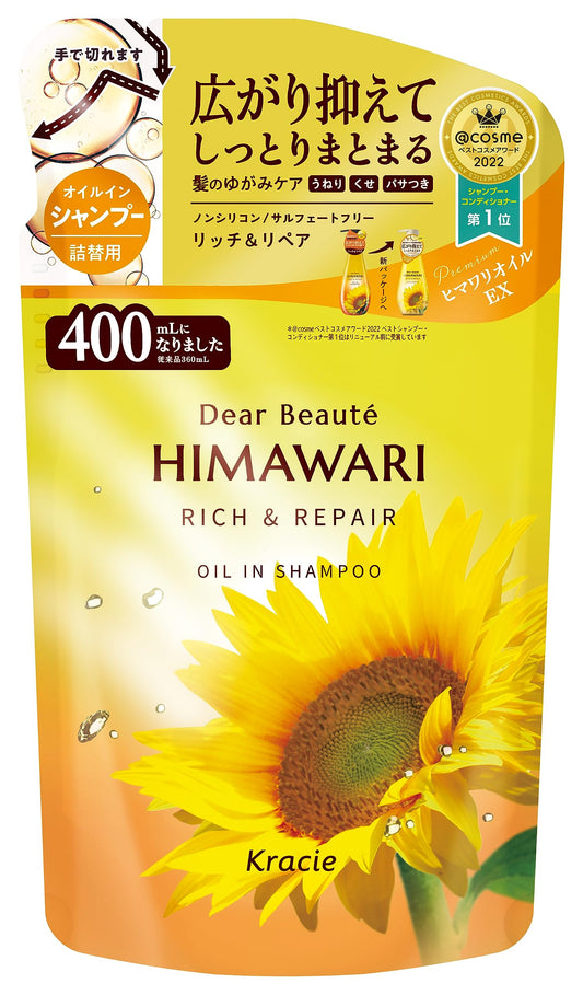 ディアボーテ　オイルインシャンプー（リッチ＆リペア）　詰替用 容量400MLシャンプー