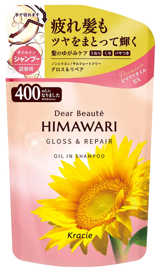 ディアボーテ　オイルインシャンプー（グロス＆リペア）　詰替用 容量400MLシャンプー