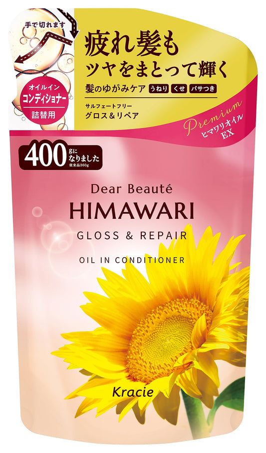 ディアボーテ　オイルインコンディショナー（グロス＆リペア）　詰替用 容量400Gコンディショナー・リンス