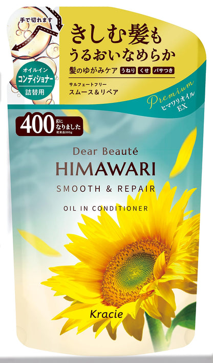 ディアボーテ　オイルインコンディショナー（スムース＆リペア）　詰替用 容量400Gコンディショナー・リンス