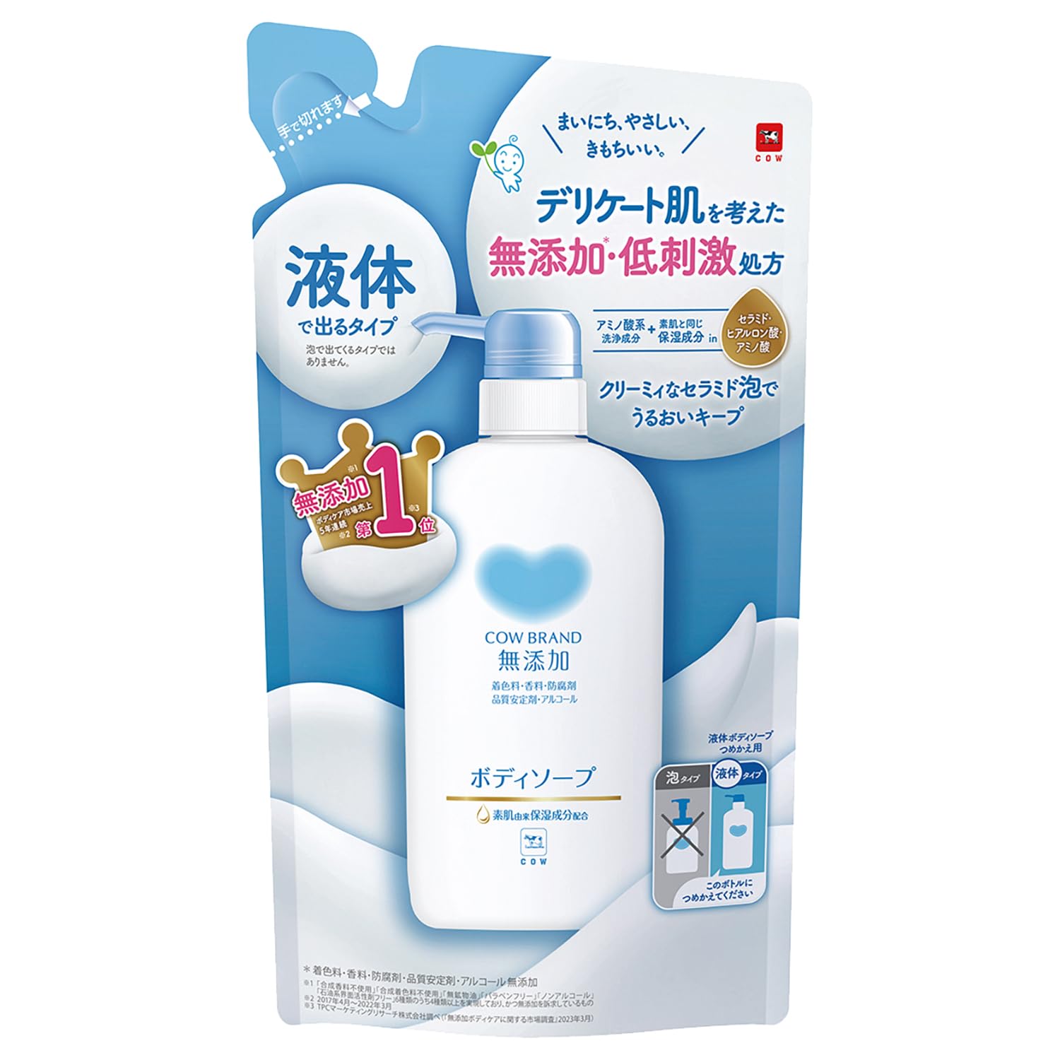 カウブランド　無添加ボディソープ　詰替用 容量380ML 牛乳石鹸共進社 ボディソープ