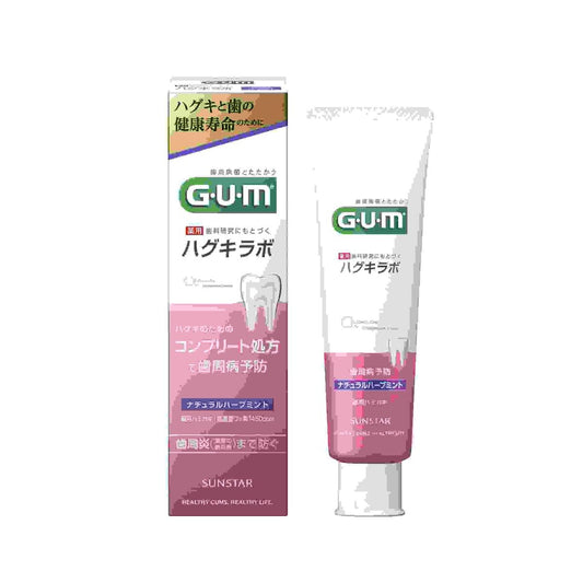 ガム・ハグキラボ　デンタルペースト　ナチュラルハーブミント８５ｇ 容量85G サンスター 歯磨き