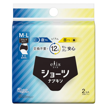 エリスショーツ２Ｐ 容量2ﾏｲ 大王製紙 生理用品