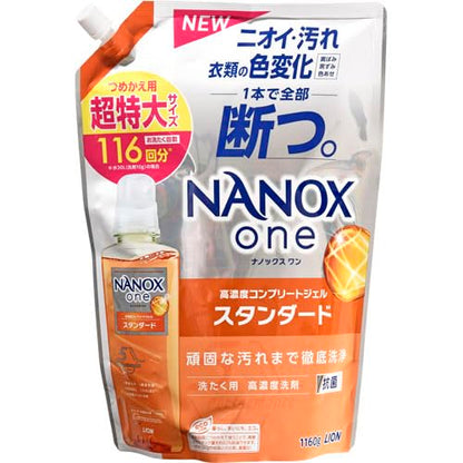 ＮＡＮＯＸ　ｏｎｅ　スタンダード　つめかえ用超特大　１１６０ｇ 容量1160G ライオン 衣料用洗剤