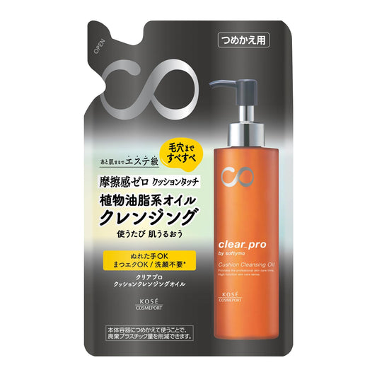 ソフティモ　クリアプロ　クッションクレンジングオイル　つめかえ 容量160MLコーセーコスメポート