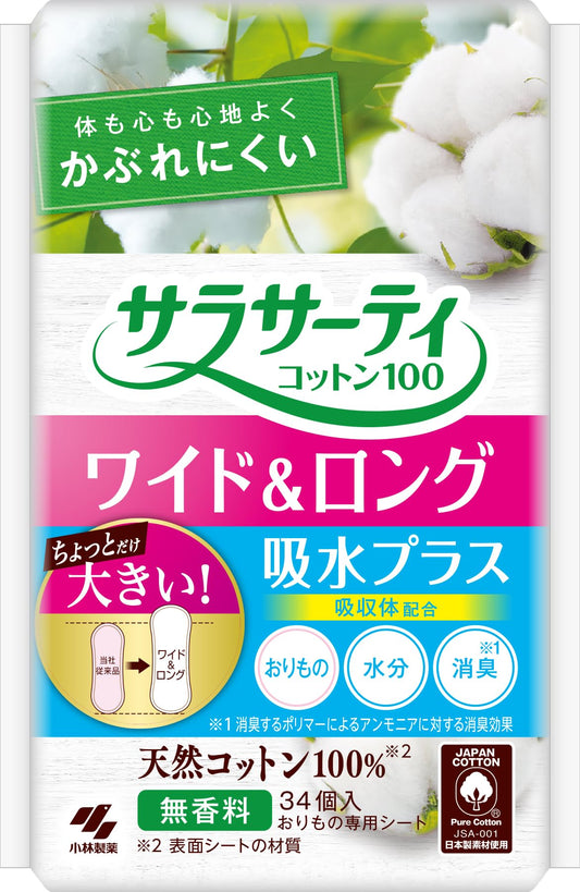 サラサーティコットン１００ワイド＆ロング吸水プラス３４個 容量34コ 小林製薬 生理用品
