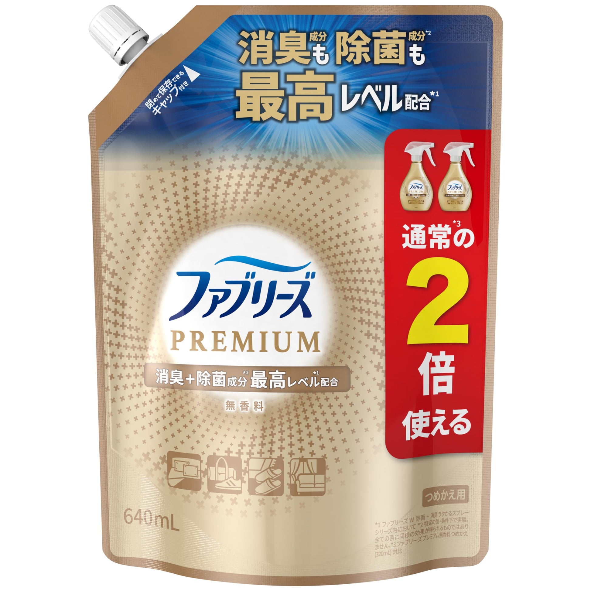 ファブリーズＷ除菌＋消臭　プレミアム　無香料　つめかえ特大サイズ 容量640MLＰ＆Ｇ 芳香剤・部屋用