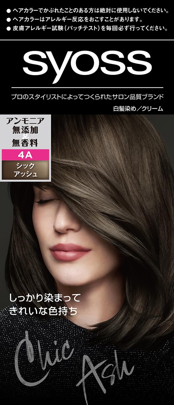サイオス　ヘアカラー　クリーム　４Ａ　シックアッシュ 容量1コヘンケルジャパン ヘアカラー・白髪用