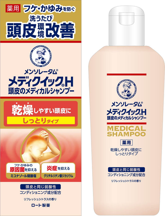 メディクイックＨ　頭皮のメディカルシャンプー　しっとり　ボトル　２００ｍＬ 容量200MLロート製薬